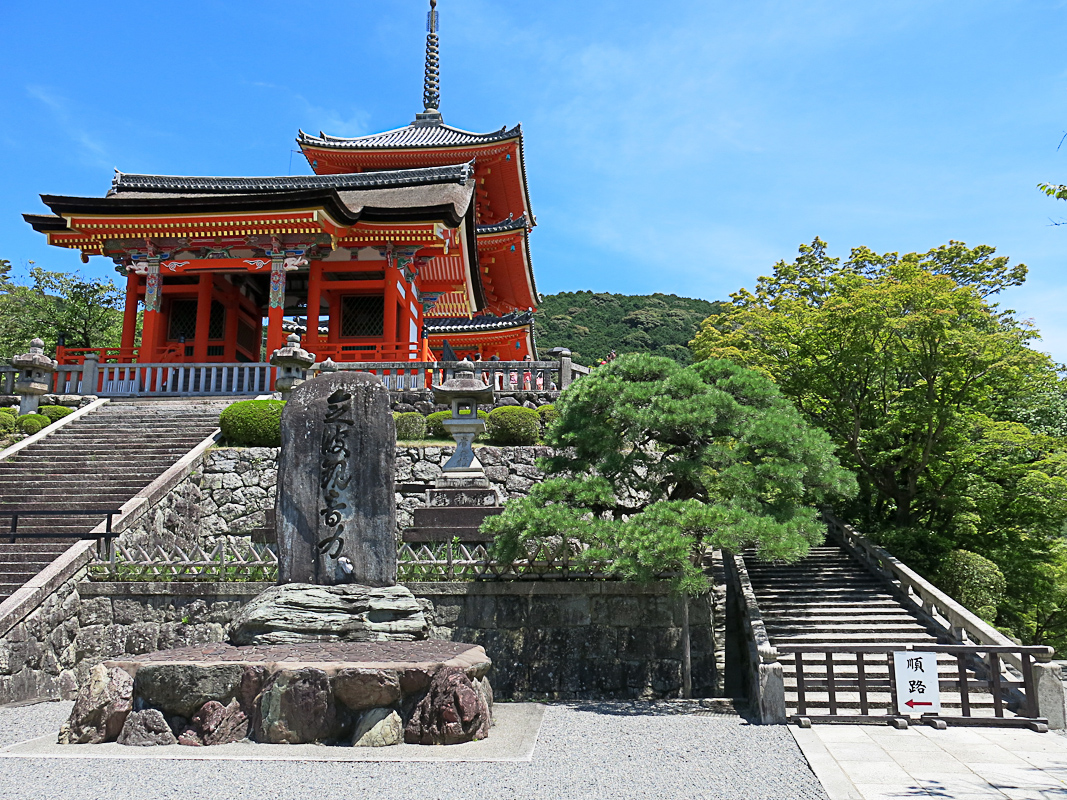 Kyoto Kiyomizu-dera