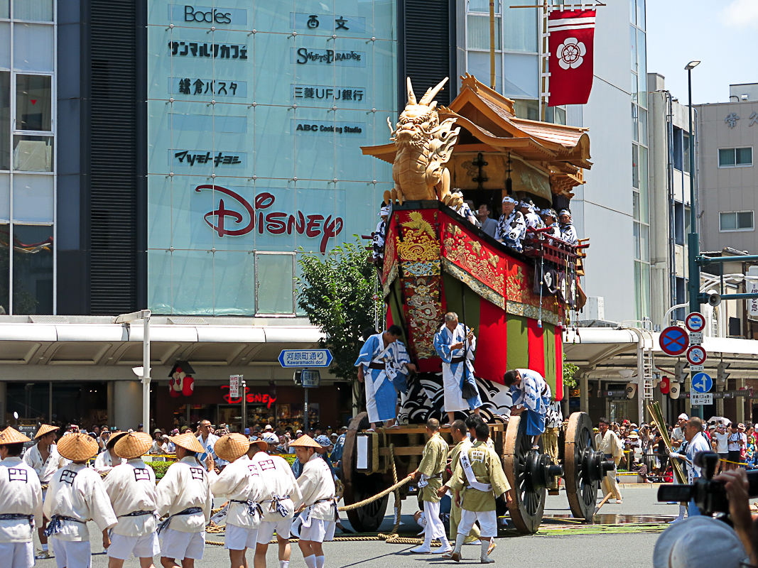 Kyoto Gion Fest