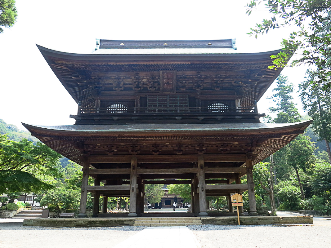 Kamakura